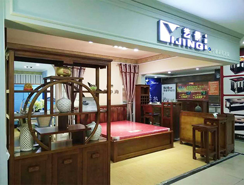 藝景店